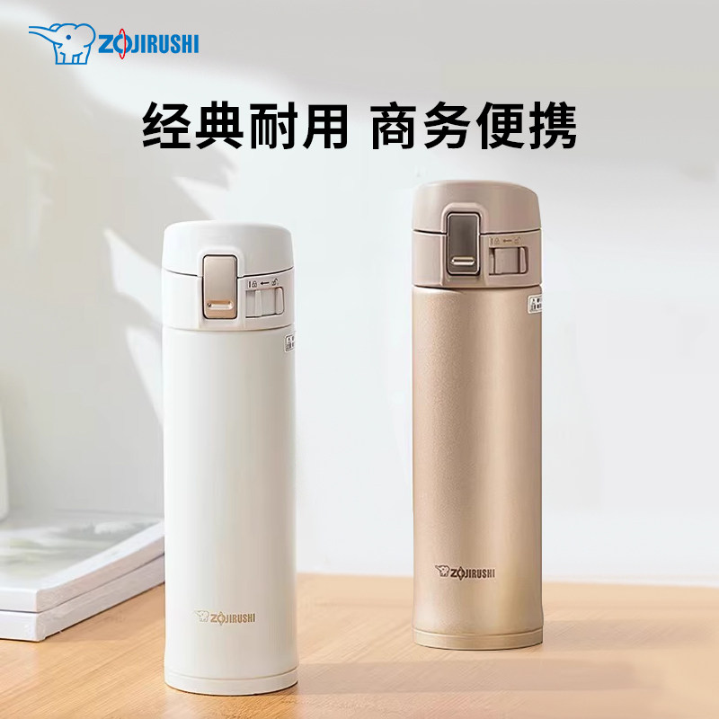 象印保温杯大容量直饮杯男女不锈钢水杯车载便携泡茶杯子SM-KR48