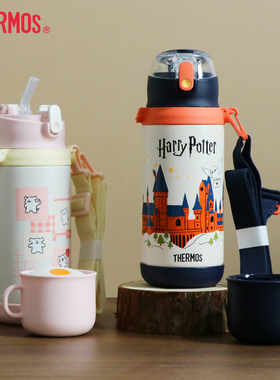 膳魔师儿童保温杯大容量学生双盖水杯带杯带吸管杯子哈利波特TCKD