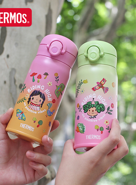 膳魔师儿童保温杯350ML小巧便携学生水杯直饮杯316不锈钢杯子TCMO