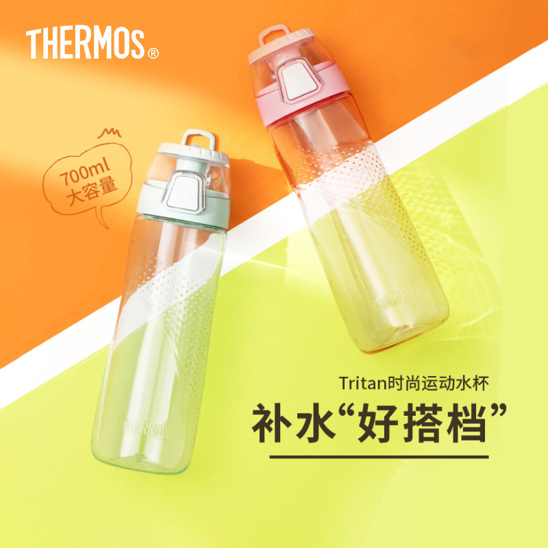 膳魔师运动水杯700ML大容量水壶Tritan塑料杯车载便携随行杯TCSG