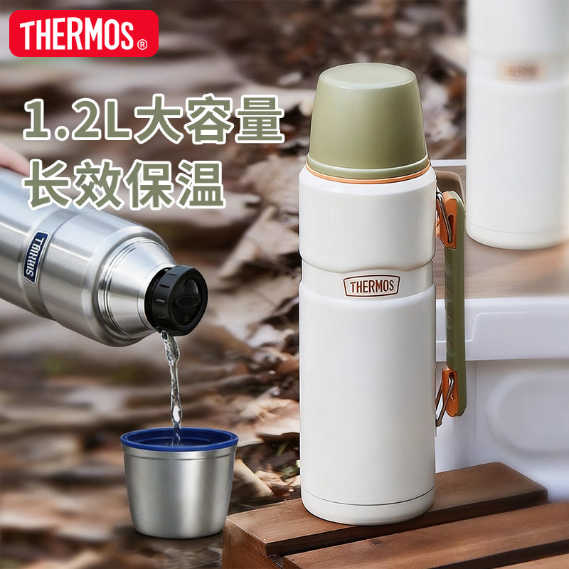 膳魔师保温壶1.2L大容量户外旅行壶车载骑行热水壶便携带提手TSK2