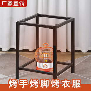 高桌架 正方形烤火桌架多功能烤火架子烤火桌架 桌子支架四方桌架