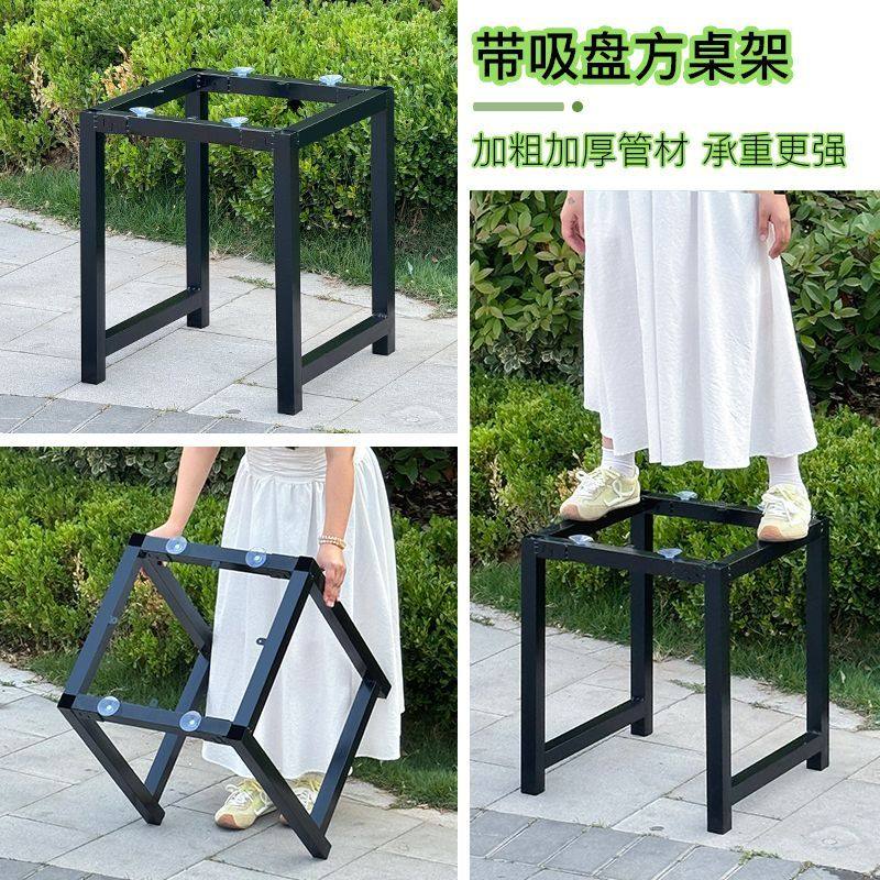 正方形桌架带吸盘  玻璃桌腿支架 方桌支架,商业/办公家具,台脚台架/家具支架,淘宝优惠券,粉丝福利购,淘宝优惠卷