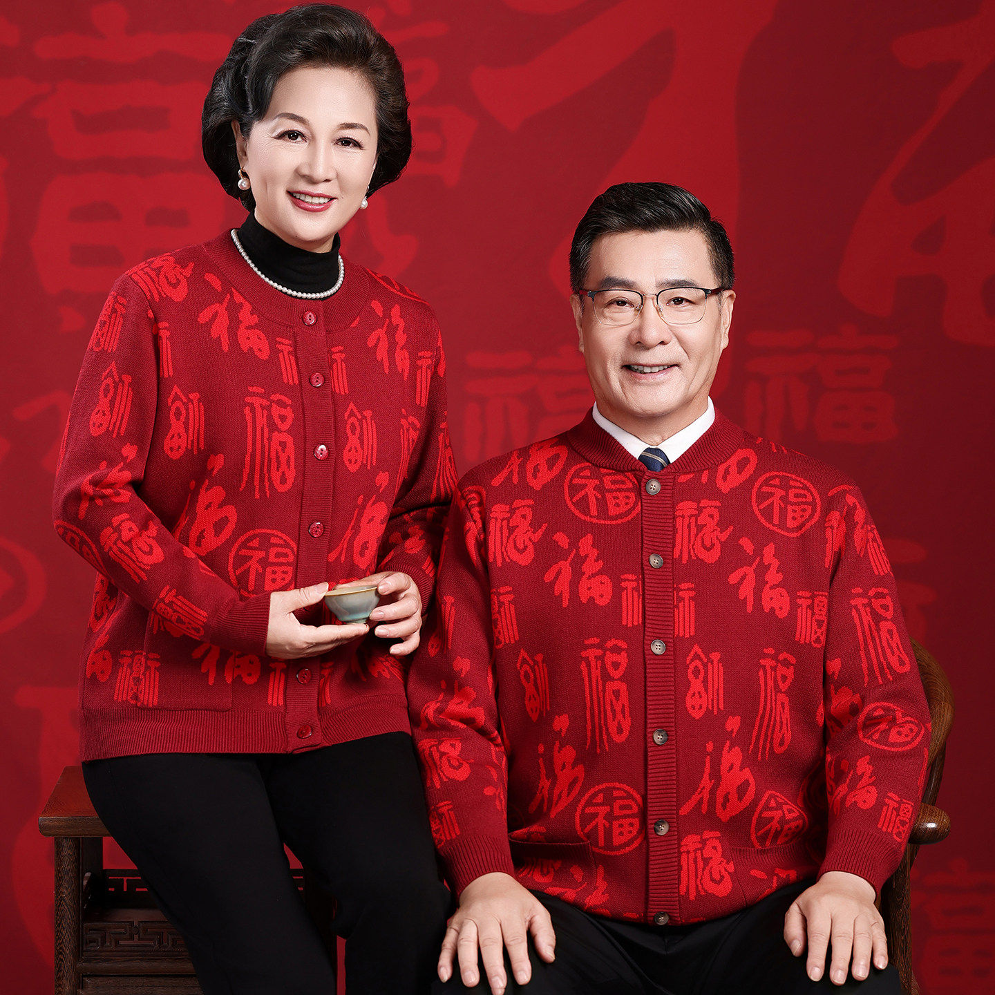 中老年男女毛衣外套羊绒衫女秋冬针织开衫加厚大红本命年福字唐装,男装,唐装,淘宝优惠券,粉丝福利购,淘宝优惠卷