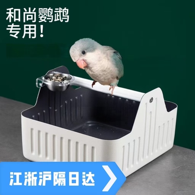 和尚鹦鹉专用定点排便站架