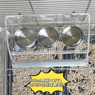九九鹦鹉三小碗防溅食盒亚克力大容量鸟喂食器鹦鹉食盒喂食器