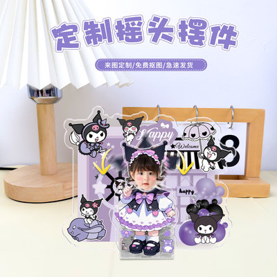 2026年新款创意卡通桌面摆件