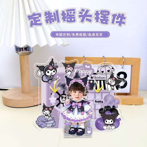 2026年新款创意卡通桌面摆件