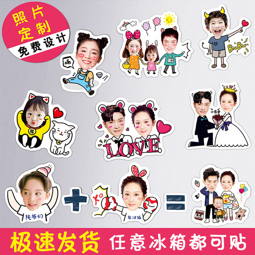 3d立体亚克力定制婚庆情侣冰箱贴