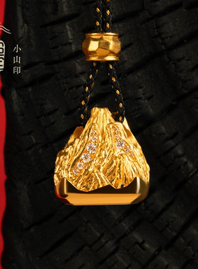 足金999定制金山印章黄金吊坠
