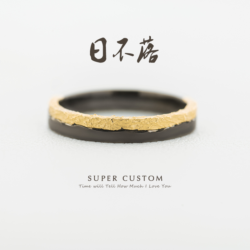 supercustom婚戒18k金情侣