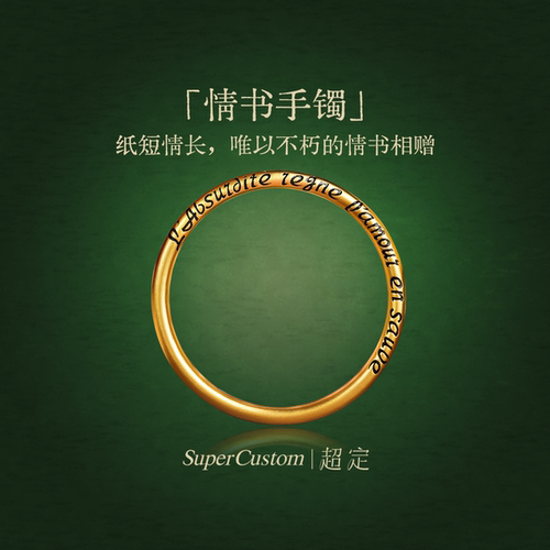 足金999黄金素圈古法闭口手镯