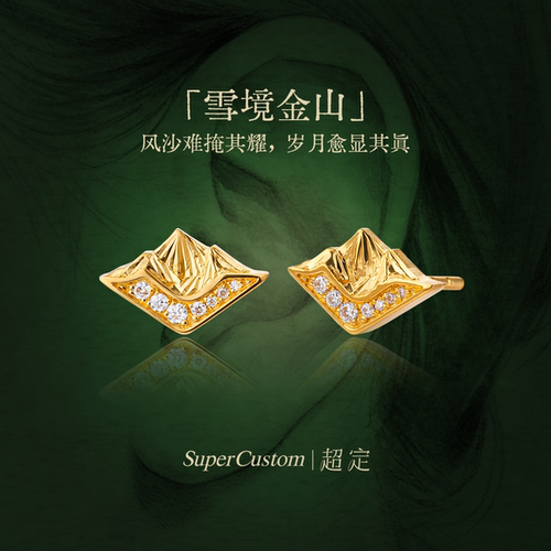 足金999黄金耳钉小众设计定制女