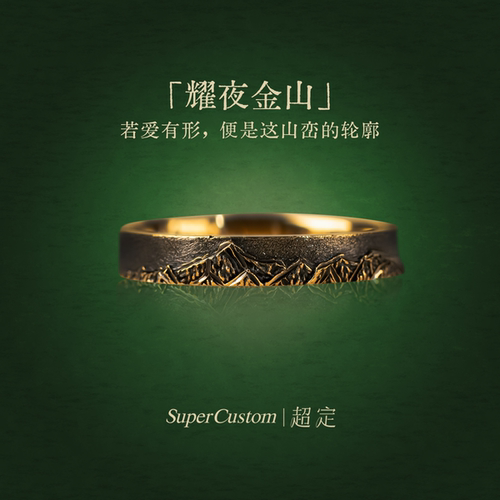 超定足金999复古黑金情侣对戒