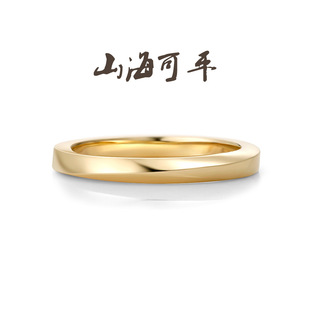 山海可平」结婚对戒 情侣戒指 supercustom超定婚戒「山海系列