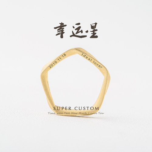 戒指supercustom情侣结婚