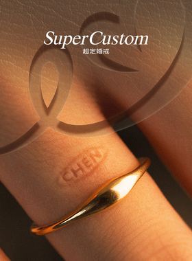 18k金情侣对戒定制戒指结婚纪念日小确幸礼物指间印章 永恒印记