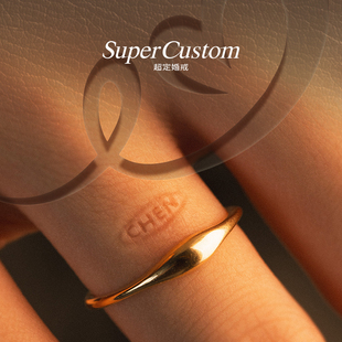 18k金情侣对戒定制戒指结婚纪念日小确幸礼物指间印章 永恒印记