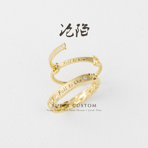 戒指supercustom超戒18k黄金结婚