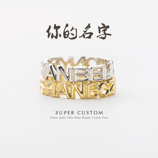 你 定制 名字 18K金情侣对戒结婚新款 戒指supercustom超定婚戒