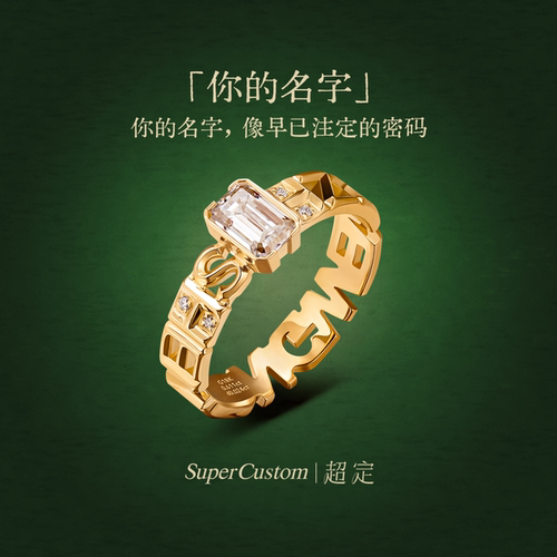 18K金镶钻定制求婚表白情侣对戒