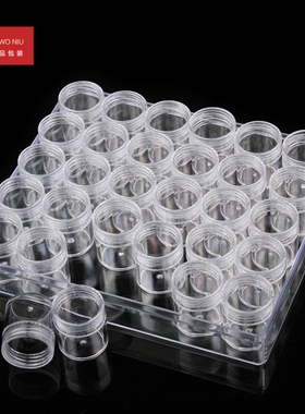 10YP银子收纳透明30格收纳盒亚克力收纳盒圆盒小盒子可拿出FYH