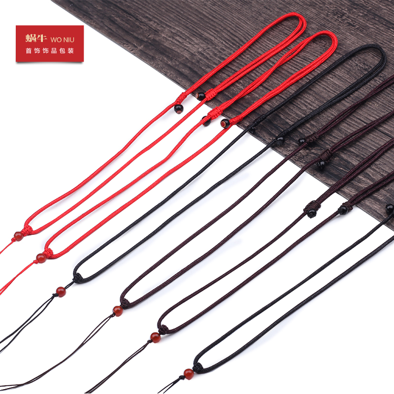 130项链绳编织吊坠绳黄金挂坠绳