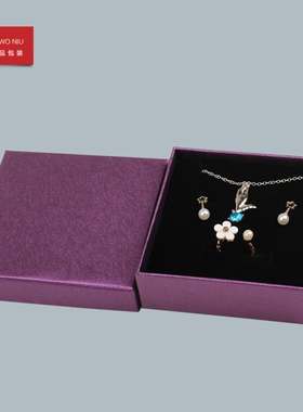 ZHK手镯盒天地盖首饰包装盒纸盒戒指盒单戒项链盒紫色奥利斯