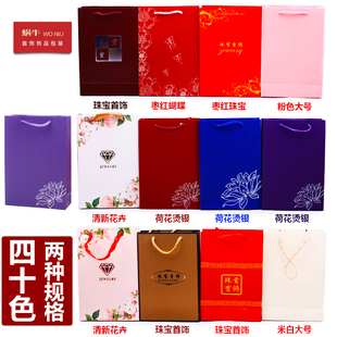 05STD情人节珠宝首饰袋婚礼伴手礼手提袋结婚回礼品袋可定制LOGO