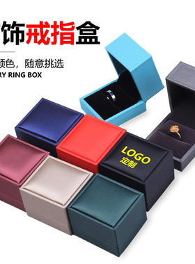 15LSPD的拉丝P的首饰包装盒戒指盒吊坠盒手镯盒项链盒可LOGO