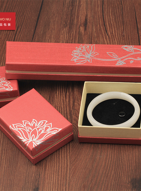 01HHH荷花烫银首饰包装盒珠宝首饰盒纸质礼品礼物盒可印制LOGO
