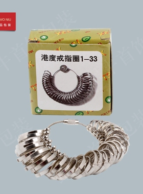 戒指棒手镯棒黄金CY首饰调节