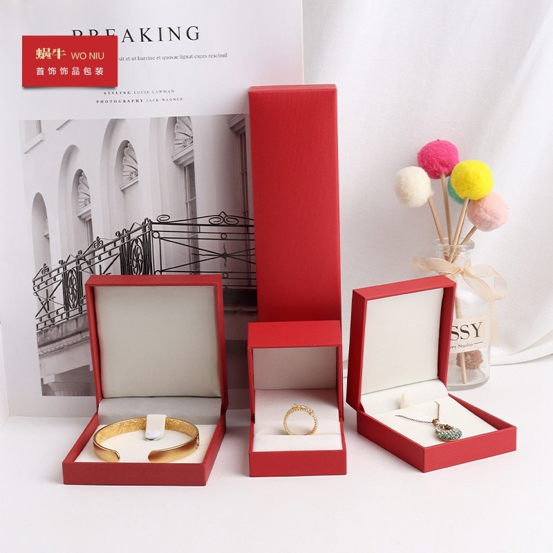 29CPZ红色充皮纸首饰包装纯色礼品盒戒指吊坠手镯项链收纳盒米底,饰品/流行首饰/时尚饰品新,首饰盒,淘宝优惠券,粉丝福利购,淘宝优惠卷