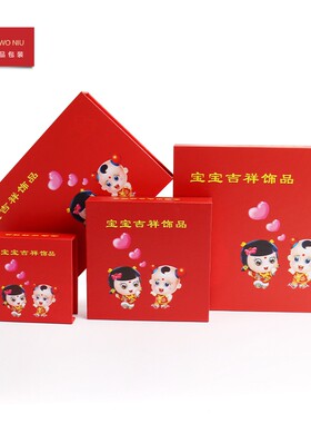 宝宝方形大款童锁银镯子首饰盒