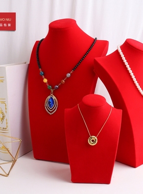 LTBZ珠宝首饰红色绒布立体脖子人像脖子吊坠项链展示道具底座架