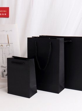STD黑色手提袋首饰包装收纳购物袋纸袋子纯色方形通用纹理印logo
