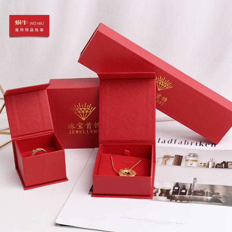 压线款珠宝饰品收纳盒礼物黄金盒
