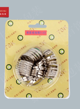 戒指圈开口指戒圈戒指环