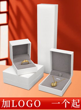 ZJH白色潘多纹盒直角灰底饰品收纳盒珠宝礼物盒净面戒指吊坠logo