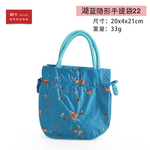 珠宝饰品整理收纳袋可定制LOGO