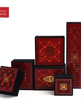 38FHM红木色黄木色福字项链盒珍藏品把件盒首饰盒饰品盒定制LOGO