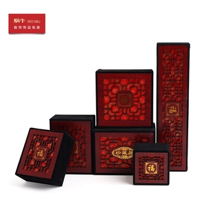 38FHM红木色黄木色福字项链盒珍藏品把件盒首饰盒饰品盒定制LOGO