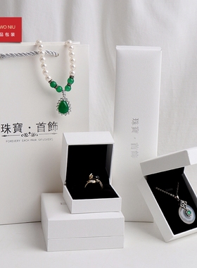ZJH白色潘多纹直角首饰包装盒礼品盒吊坠手镯收纳盒烫银黑底logo