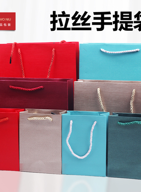 16STE手提袋正方形珠宝首饰袋子纸袋子多色礼品袋包装袋可定LOGO