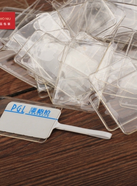 价签套吊牌皮标签袋价格签价钱
