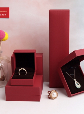 33CPZ红色充皮纸盒棕底戒坠镯项链收纳盒礼品盒简首饰包装盒logo