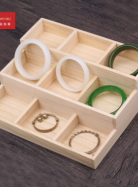 05YMS的原木色梯形三层9位格子陈列托盘手镯托盘首饰托盘