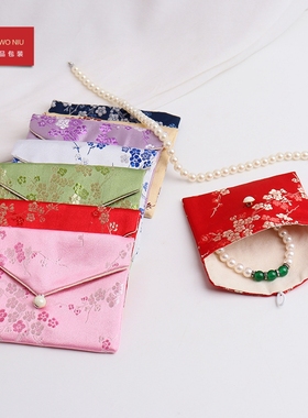6EKB梅花纽扣首饰包国潮民族风复古翻盖饰品文玩收纳袋布袋子锦缎
