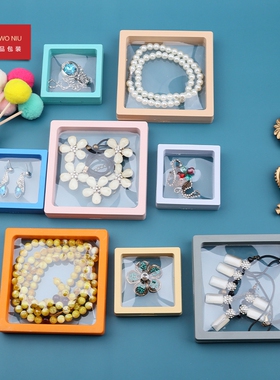 7PE薄膜10个装悬浮盒首饰架透明手串收纳珠宝展示架包装收纳盒