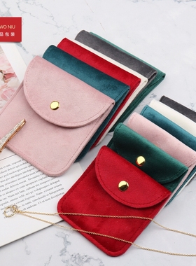 1SRFG丝绒包摁扣包首饰包装袋翻盖包收纳袋子礼品袋子可定制LOGO